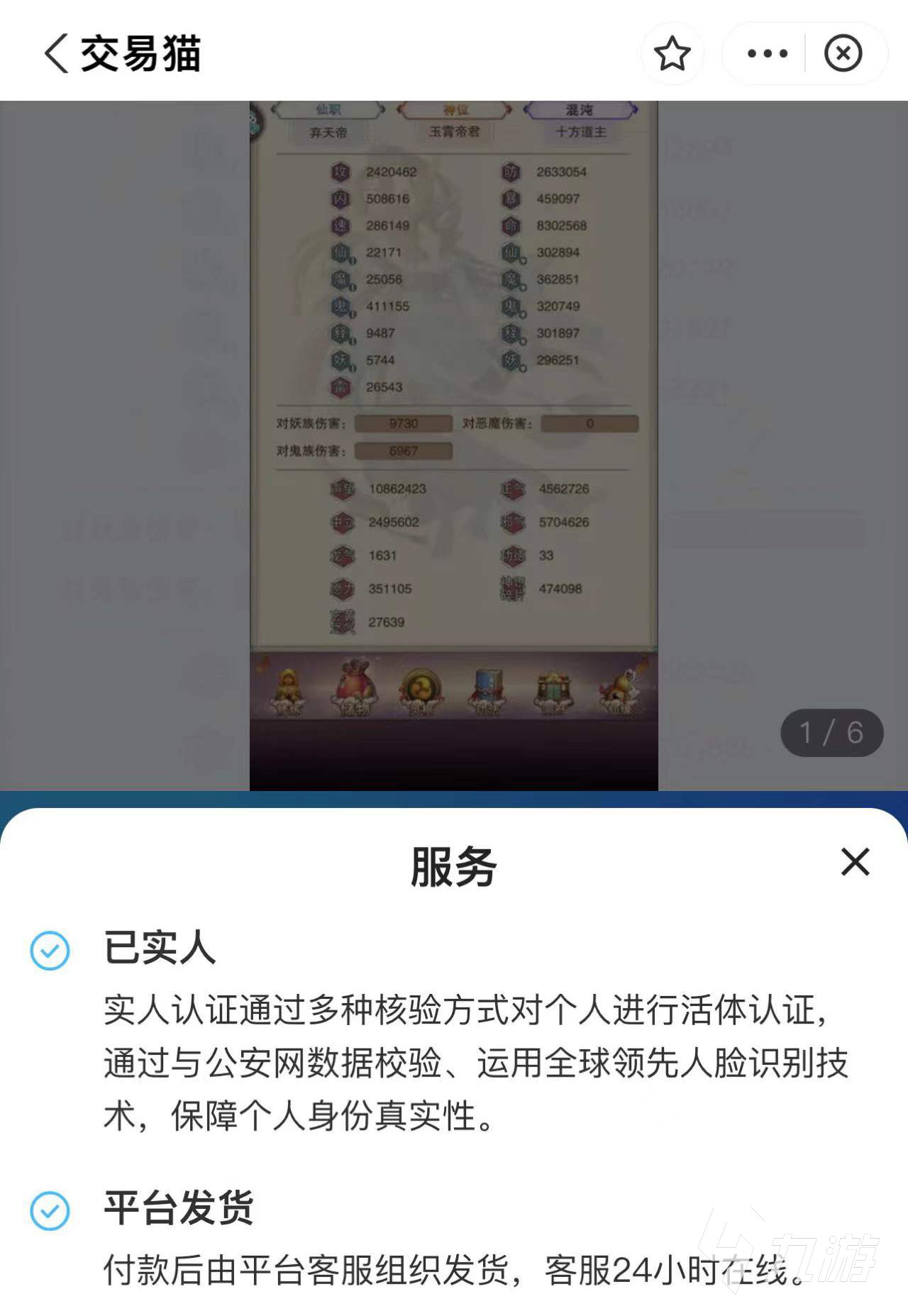 逍遙修真游戲攻略_逍遙修仙游戲攻略_逍遙修真攻略大全