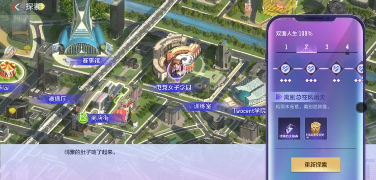 攻略游戲txt_這里沒游戲攻略_《攻略游戲》