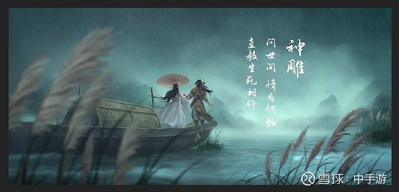 手游攻略射雕部曲大全_手游射雕三部曲攻略_手游攻略射雕部曲視頻