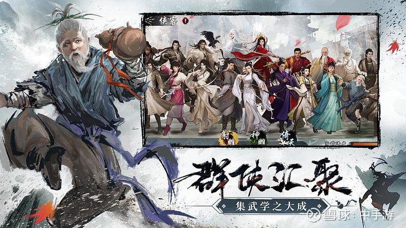 手游射雕三部曲攻略_手游攻略射雕部曲視頻_手游攻略射雕部曲大全