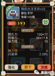 攻略人物游戲_人物攻略游戲大全_人物攻略游戲推薦