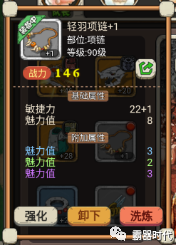 攻略人物游戲_人物攻略游戲大全_人物攻略游戲推薦