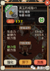 人物攻略游戲推薦_攻略人物游戲_人物攻略游戲大全