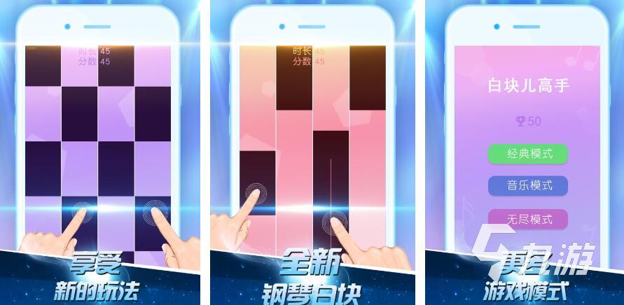 休閑玩法游戲大全_游戲休閑玩法_休閑游戲怎么玩