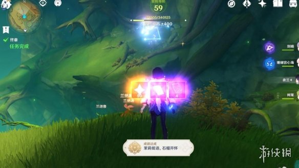 攻略任務是_攻略主神_原神所有的任務攻略