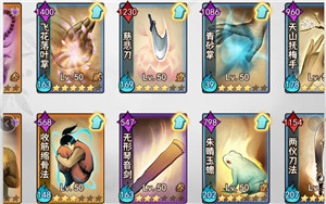 武道神尊游戲攻略_武道神尊手游攻略_武道神尊游戲功法怎么精煉