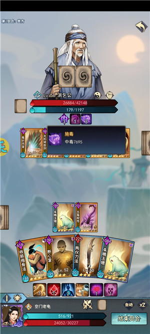 武道神尊游戲攻略_武道神尊游戲功法怎么精煉_武道神尊手游攻略