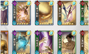 武道神尊手游攻略_武道神尊游戲功法怎么精煉_武道神尊游戲攻略