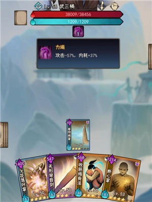 武道神尊游戲功法怎么精煉_武道神尊手游攻略_武道神尊游戲攻略