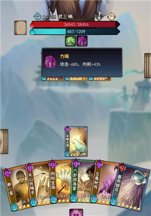 武道神尊游戲攻略_武道神尊手游攻略_武道神尊游戲功法怎么精煉