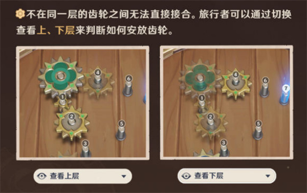 原神桓常機(jī)關(guān)怎么出去_原神桓動械畫攻略_原神恒常機(jī)關(guān)攻略
