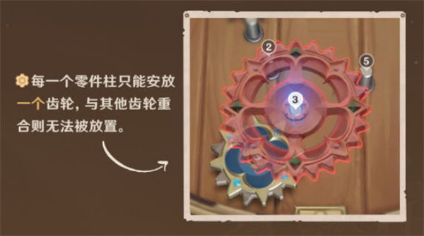 原神恒常機(jī)關(guān)攻略_原神桓常機(jī)關(guān)怎么出去_原神桓動械畫攻略