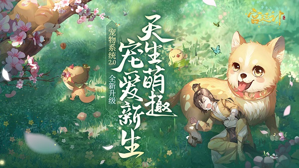 宮廷計(jì)手游破解版