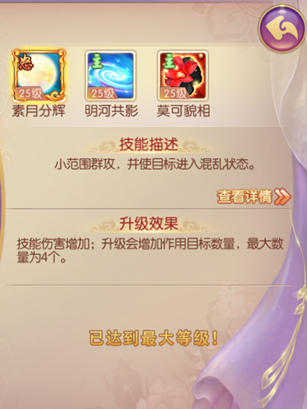 宮廷手游攻略游戲有哪些_游戲宮廷手游攻略_宮廷手游攻略游戲大全