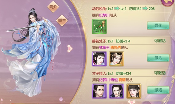 宮廷手游攻略游戲有哪些_宮廷手游攻略游戲大全_游戲宮廷手游攻略