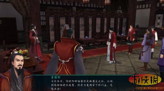 仙劍奇俠傳官方攻略_仙劍奇俠傳7詳細攻略_仙劍奇俠傳攻略