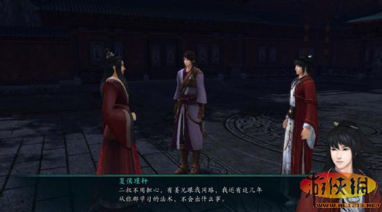 仙劍奇俠傳7詳細攻略_仙劍奇俠傳攻略_仙劍奇俠傳官方攻略