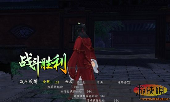 仙劍奇俠傳官方攻略_仙劍奇俠傳7詳細攻略_仙劍奇俠傳攻略