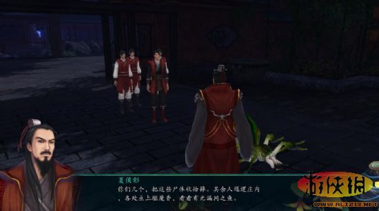 仙劍奇俠傳攻略_仙劍奇俠傳官方攻略_仙劍奇俠傳7詳細攻略