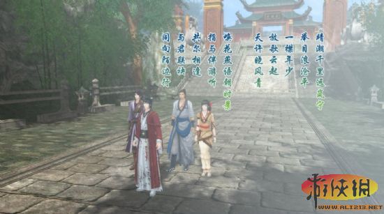 仙劍奇俠傳官方攻略_仙劍奇俠傳7詳細攻略_仙劍奇俠傳攻略