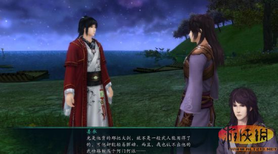 仙劍奇俠傳官方攻略_仙劍奇俠傳7詳細攻略_仙劍奇俠傳攻略