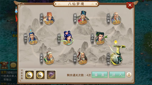 問道變態手游攻略_問道變態版手游攻略_變態手游問道攻略大全