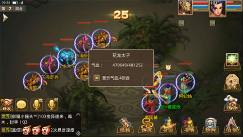 問道變態版手游攻略_變態手游問道攻略大全_問道變態手游攻略