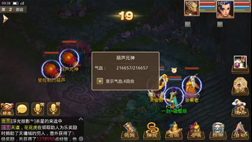 問道變態版手游攻略_問道變態手游攻略_變態手游問道攻略大全