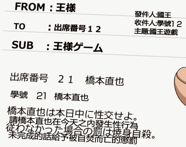 國王游戲要怎么玩?_國王游戲要求過分_國王玩游戲要注意什么