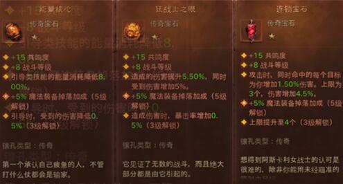 暗黑手游怎么樣_暗黑三手游攻略_暗黑手游哪些好玩