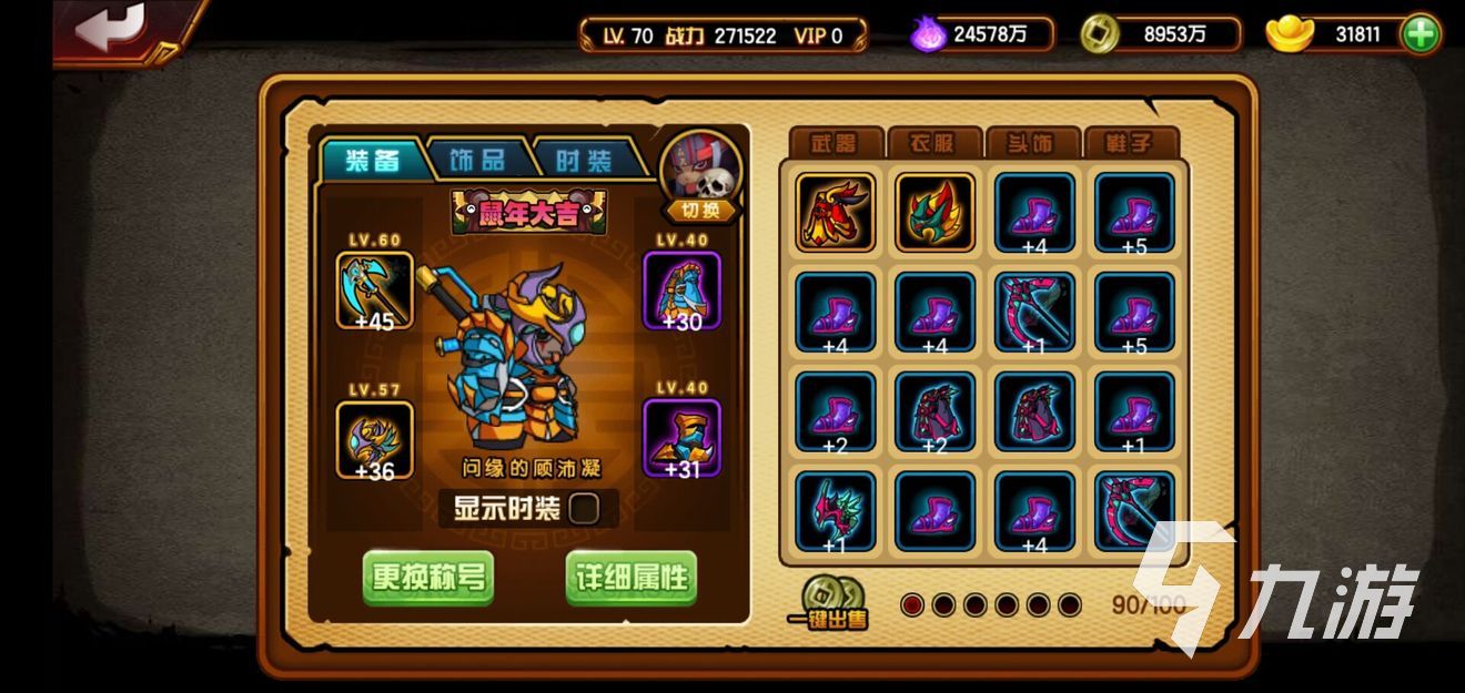 網頁游戲排行榜前十_當前網頁游戲排行榜_排名前十的網頁游戲