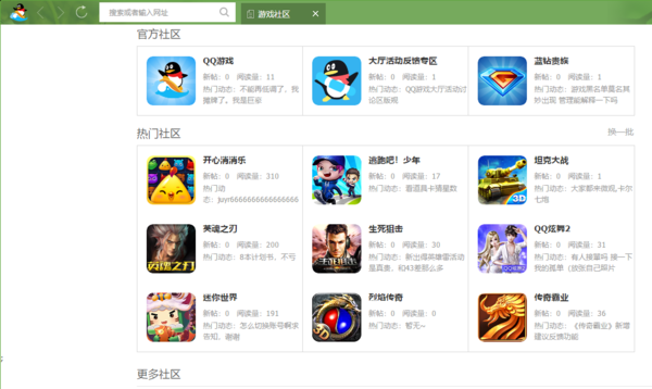 哪個游戲大廳社交性強_玩家之間可社交的游戲大廳有哪些