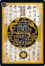 三國殺游戲怎么玩?_三國殺玩游戲還要動腦子_三國殺玩游戲的武將