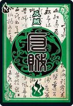 三國殺玩游戲還要動腦子_三國殺游戲怎么玩?_三國殺玩游戲的武將