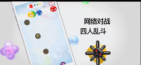 人氣聯(lián)機(jī)手游_多人聯(lián)機(jī)好玩的手游_好玩聯(lián)機(jī)手游人多的游戲