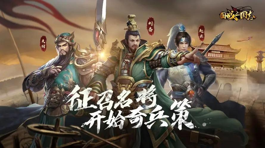 比較好玩手游_有哪些好玩的手游_好玩手游有那些