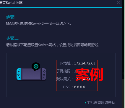 uu加速器可下載_uu加速器下載軟件_uu加速器怎么下載游戲