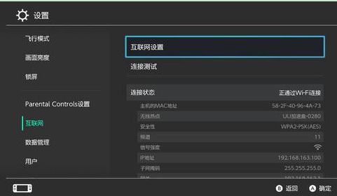 uu加速器怎么下載游戲_uu加速器可下載_uu加速器下載軟件
