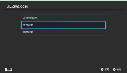 uu加速器下載軟件_uu加速器怎么下載游戲_uu加速器可下載
