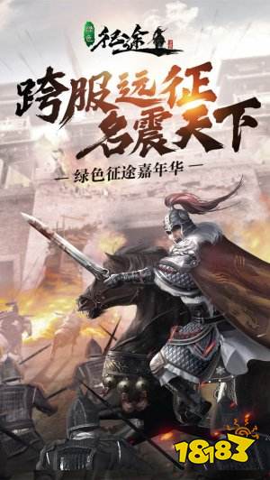 好玩手游男生游戲有哪些_好玩的手游男生_什么游戲最好玩男生手游