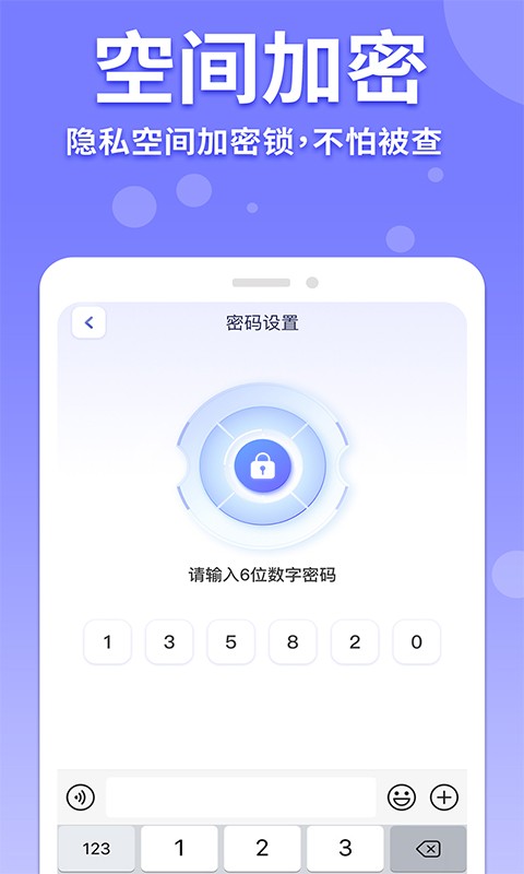 隱藏游戲計算器最新版