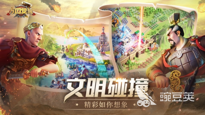 好玩手游策略類游戲推薦_好玩手游策略類游戲有哪些_好玩的手游策略類游戲