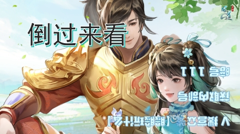 問道手游木系怎么加點最好_問道木系加點_問道手游木的加點