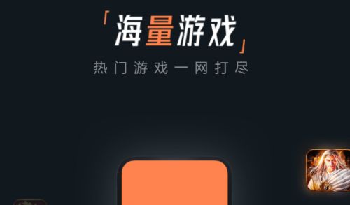 能玩各種街機游戲的軟件叫啥_能街機玩叫軟件游戲叫什么_能街機玩叫軟件游戲嗎