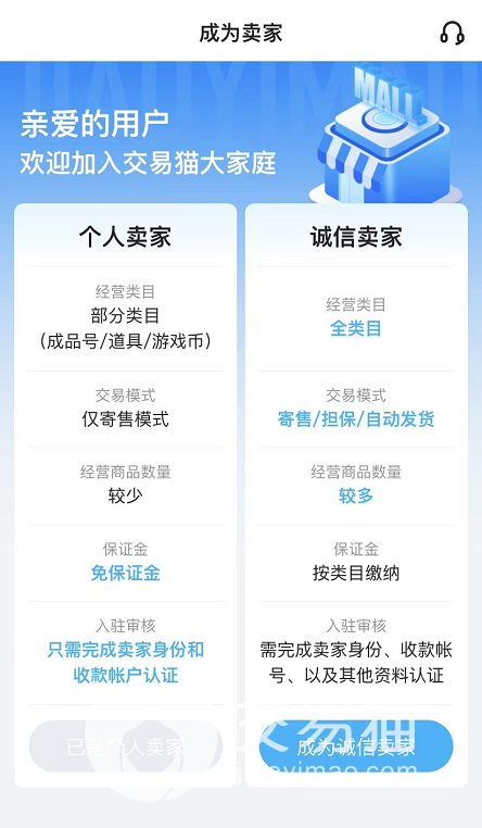 賣游戲賬號可以嗎_在哪里可以賣游戲賬號_賬號賣游戲可以提現嗎