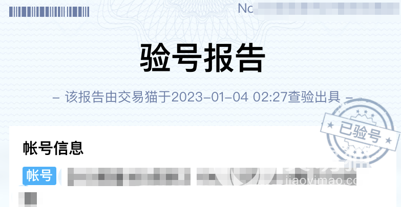 賬號賣游戲可以提現嗎_在哪里可以賣游戲賬號_賣游戲賬號可以嗎
