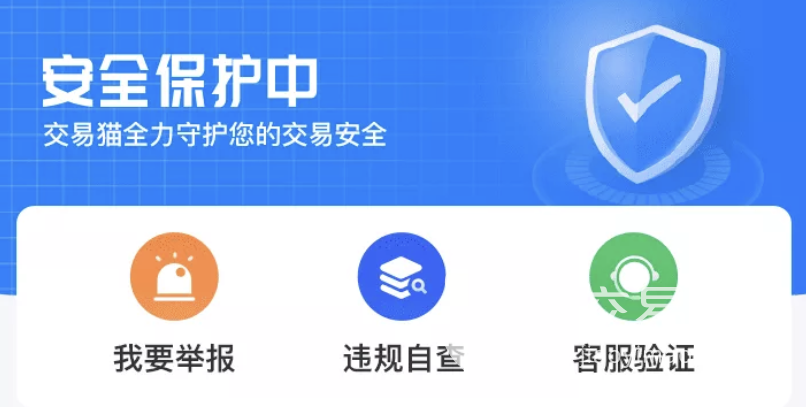賣游戲賬號可以嗎_賬號賣游戲可以提現嗎_在哪里可以賣游戲賬號
