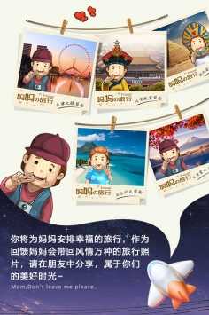 媽媽游戲大全_我的媽媽不可能游戲_媽媽游戲結局