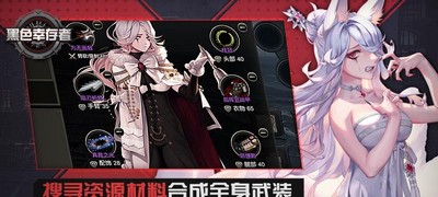 好玩生存類手機游戲排行榜_好玩的生存類手機游戲_好玩生存類手機游戲有哪些