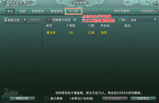 游戲里買號的是真的嗎_游戲里的_游戲里廣告太多怎么辦